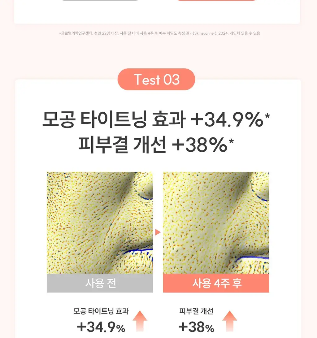 [모공앰플] 아벤느 히알루론 액티브 B3 안티에이징 세럼 30ml 기획 (+괄사+크림 2ml*2) 상세페이지 27